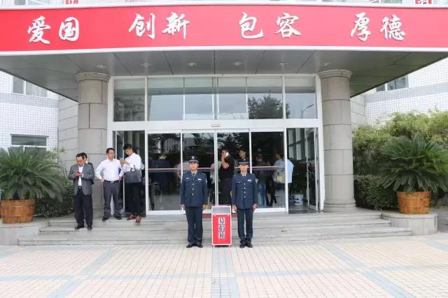 北京中保偉業(yè)保安服務(wù)有限公司積極參與保安員王志強家屬的“愛心捐款”活動