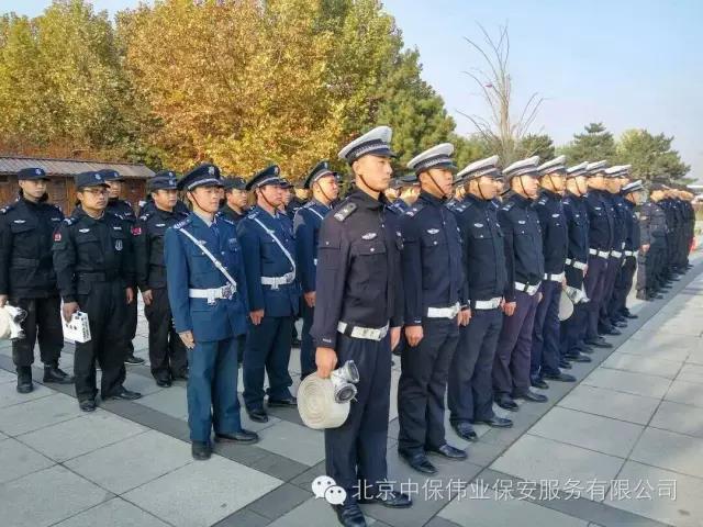 公司成功舉辦“2016年度中保偉業(yè)消防技能競賽”