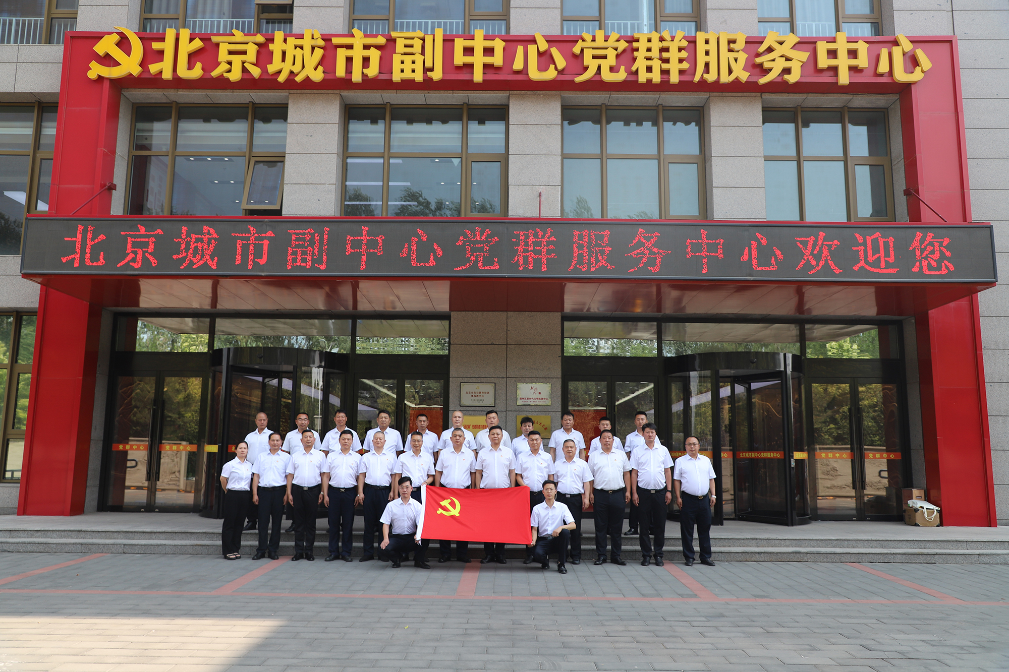 中保偉業(yè)黨支部開展“迎七一”主題黨日活動