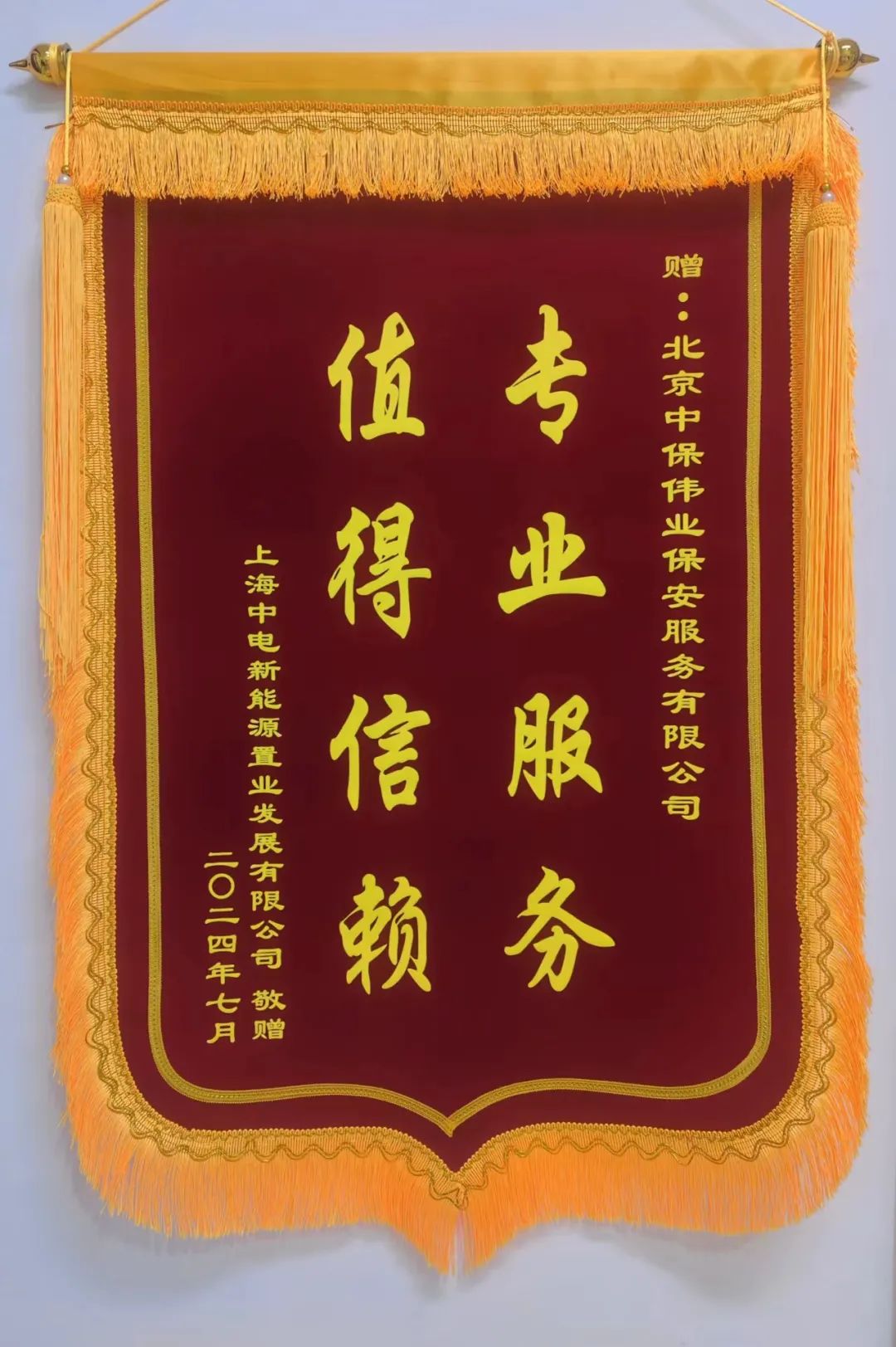 平凡的崗位 不平凡的我們