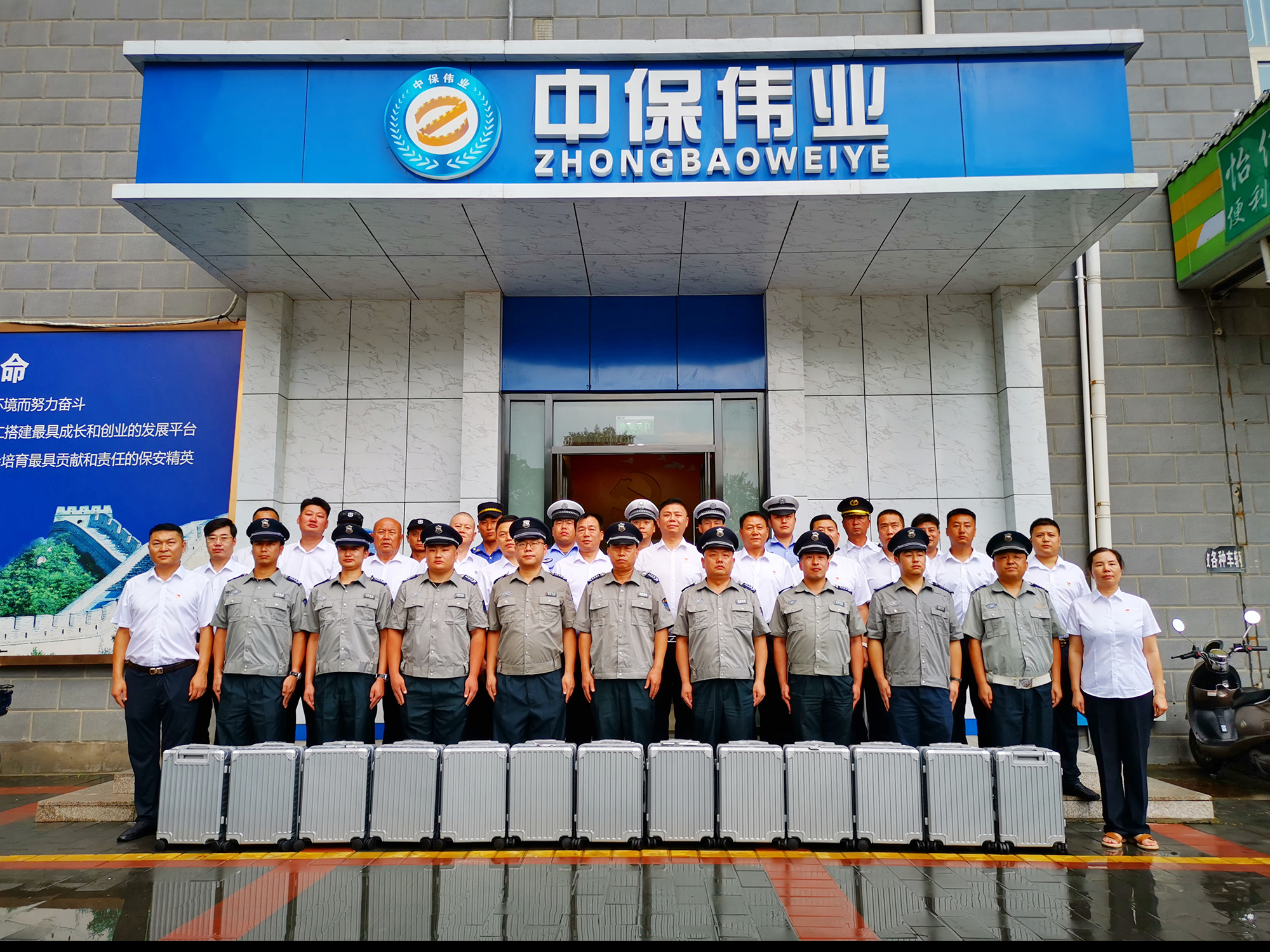 發(fā)揚軍人精神 鼓舞安保斗志