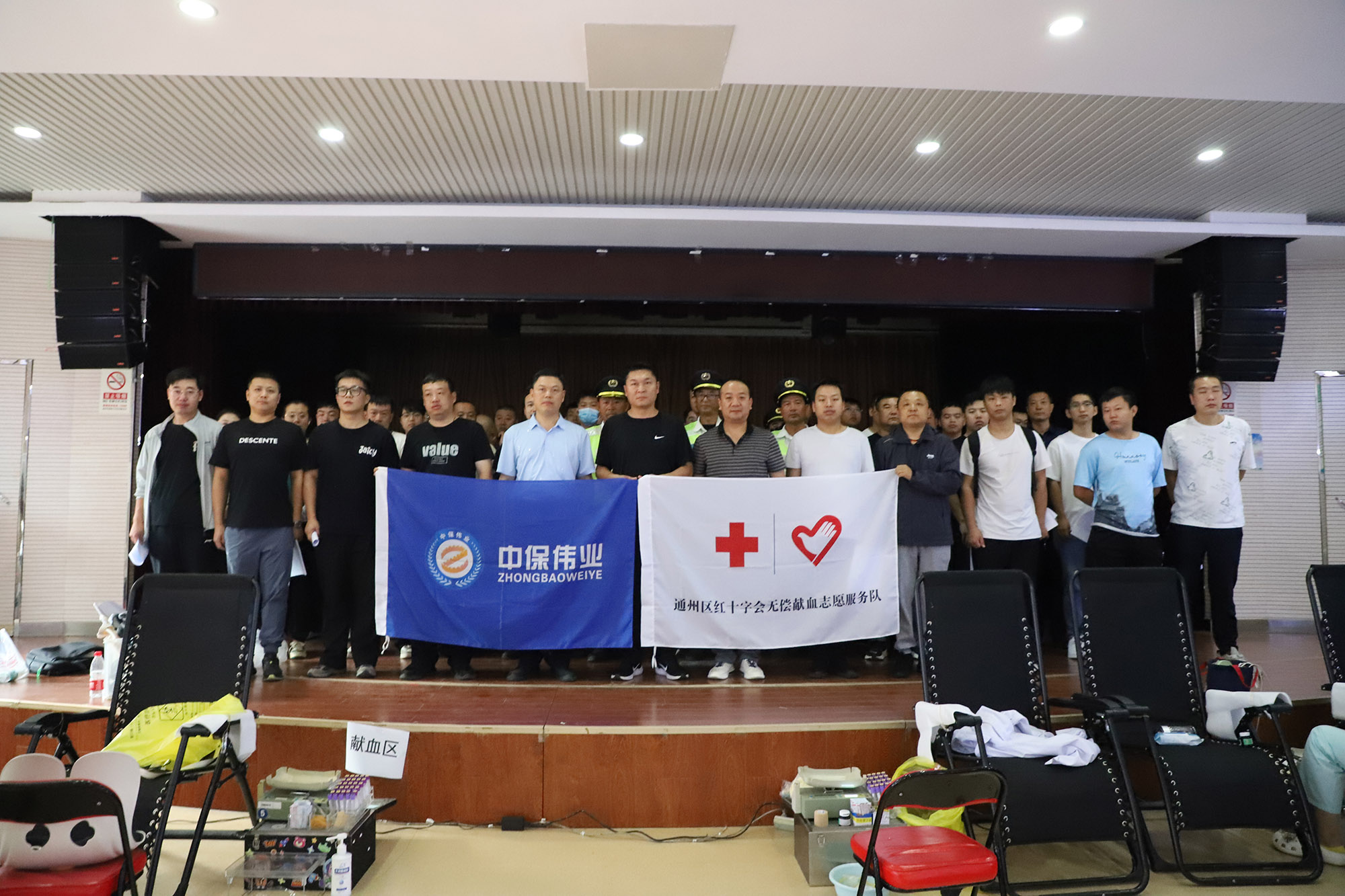 無(wú)償獻(xiàn)血 奉獻(xiàn)愛(ài)心