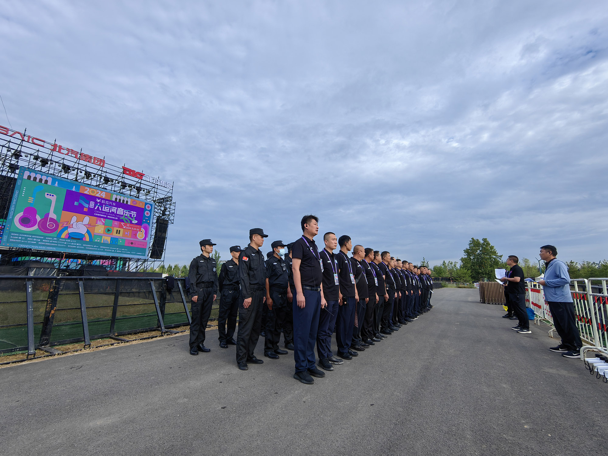 中保偉業(yè)為2024北京大運(yùn)河音樂(lè)節(jié)保駕護(hù)航