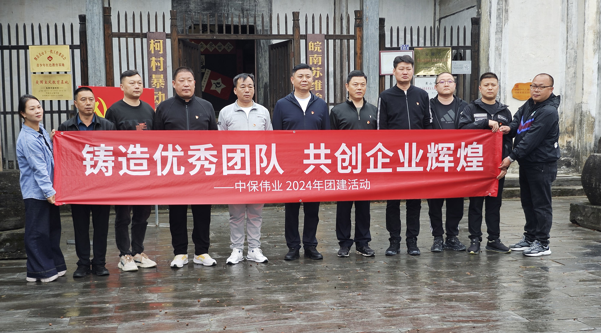 傳承紅色基因 鑄造優(yōu)秀團(tuán)隊(duì)