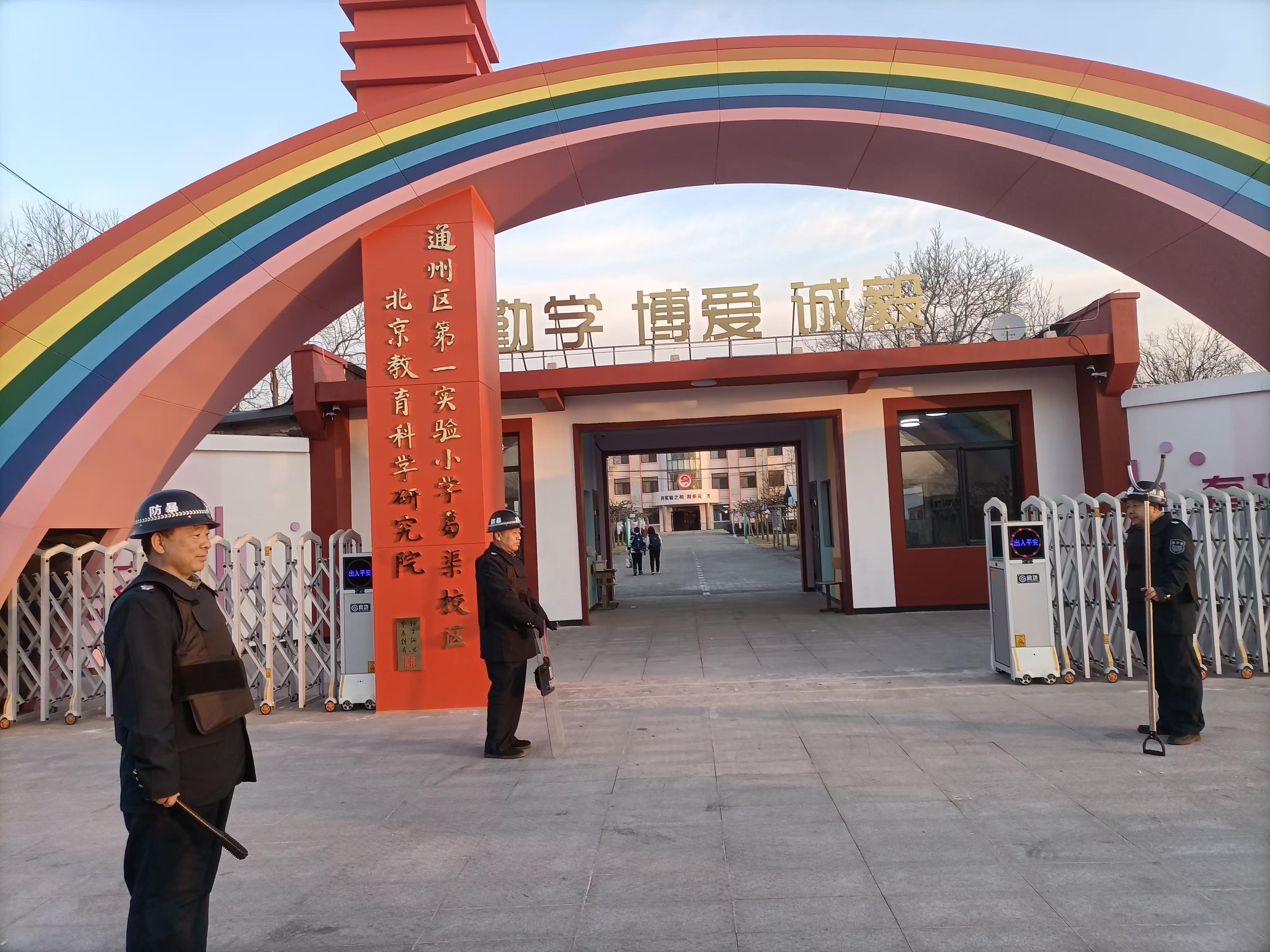 筑牢安全防線  護(hù)航校園平安