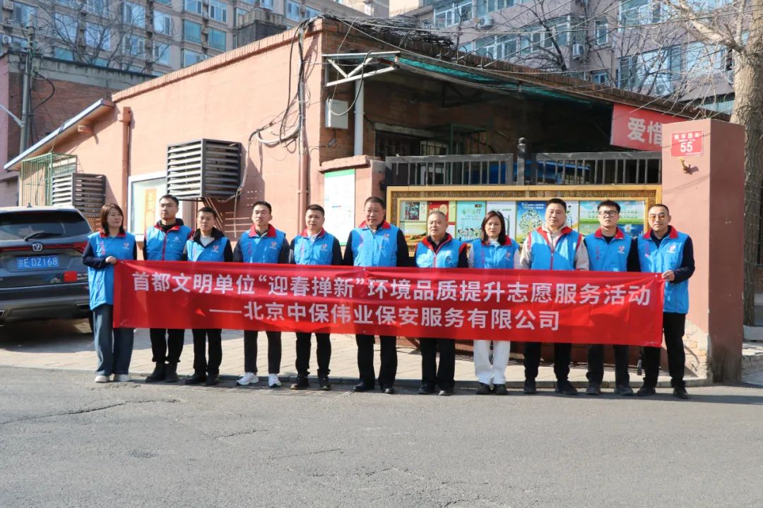 文明新“鋒”尚 志愿副中心