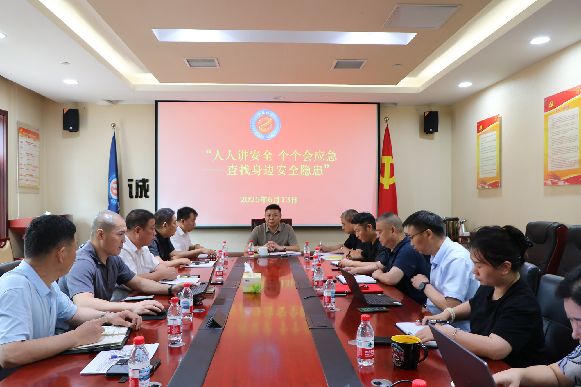 中保偉業(yè)積極行動(dòng)，扎實(shí)開(kāi)展2025年“安全生產(chǎn)月”活動(dòng)