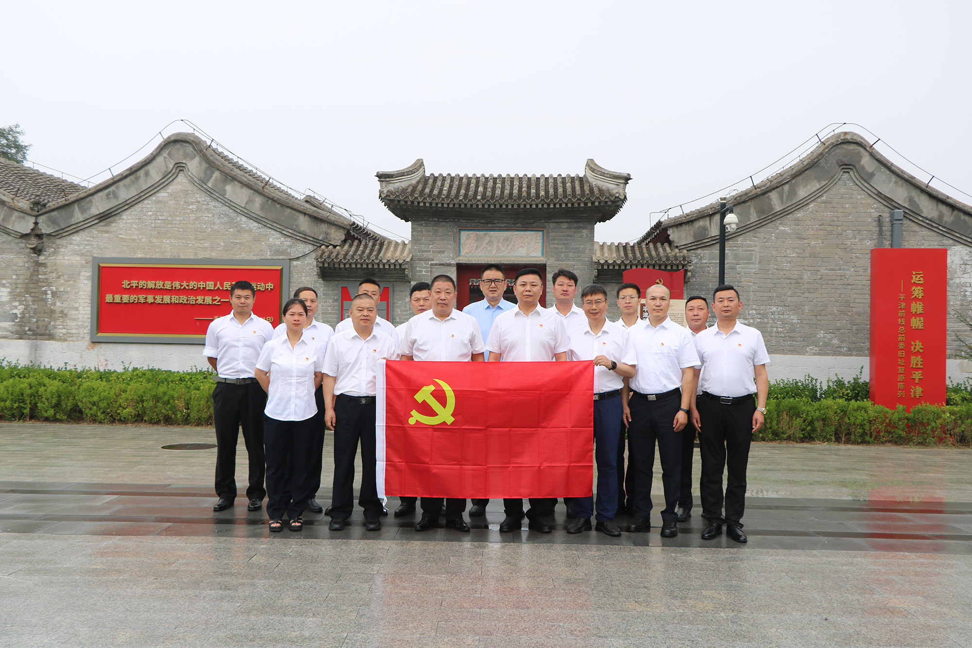 黨性錘煉與愛(ài)心奉獻(xiàn)同行 ——中保偉業(yè)“七一”系列活動(dòng)