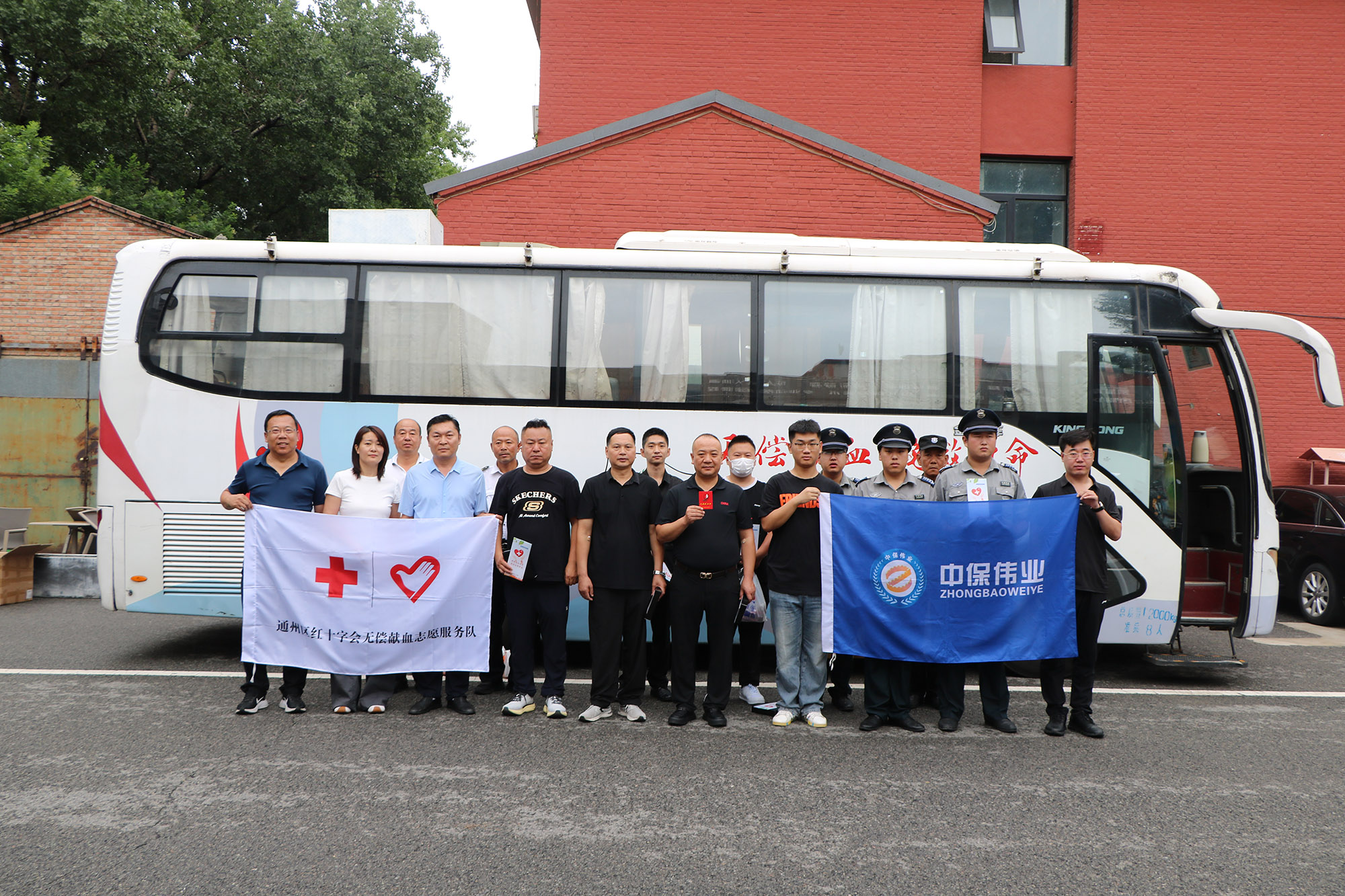 北京中保偉業(yè)積極組織無償獻(xiàn)血活動  展現(xiàn)企業(yè)社會責(zé)任擔(dān)當(dāng)