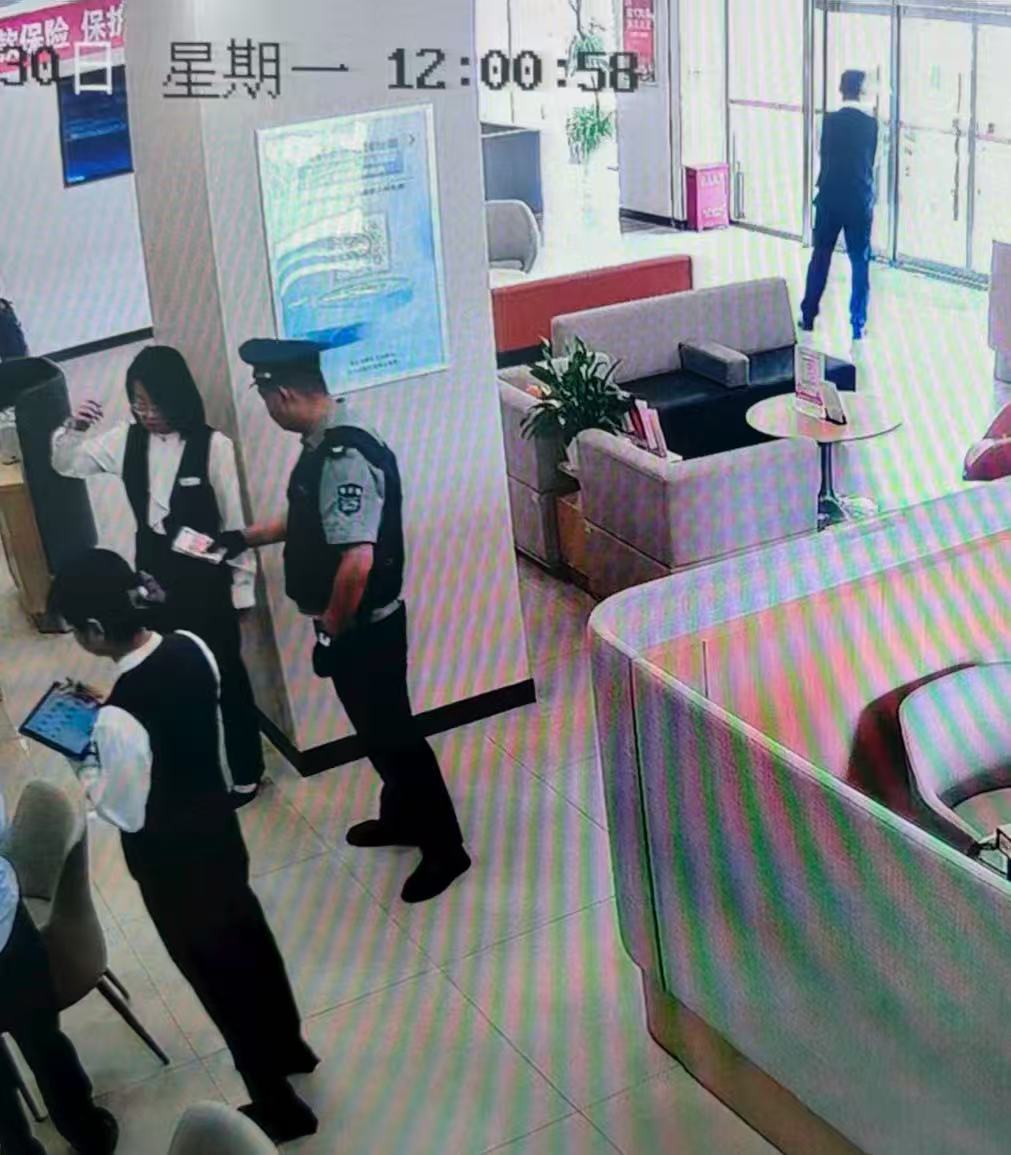 保安員拾金不昧暖人心 誠信服務(wù)彰顯服務(wù)溫度