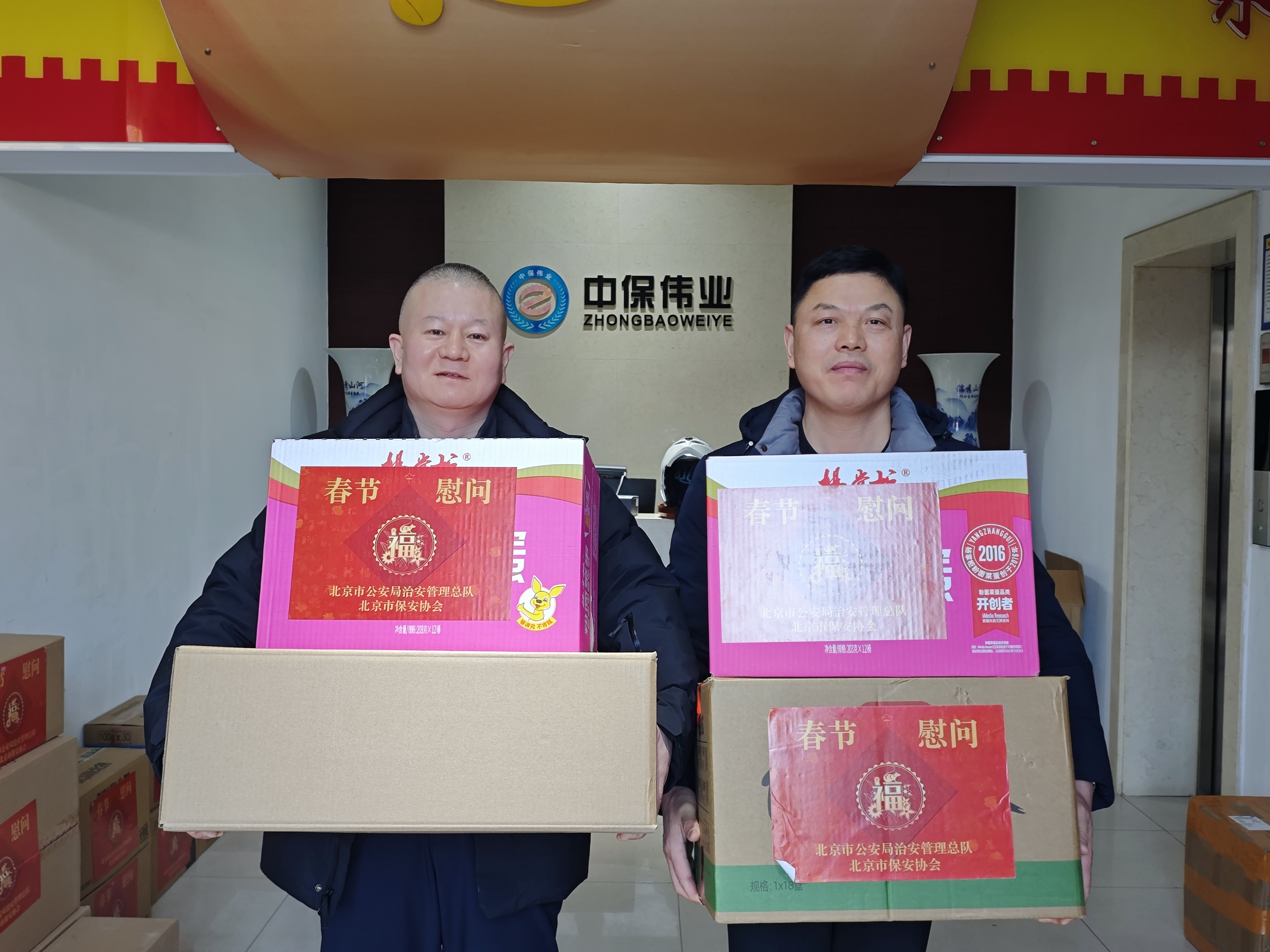 微信圖片_20260211154227_813_38.jpg